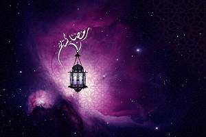 ماه رمضان